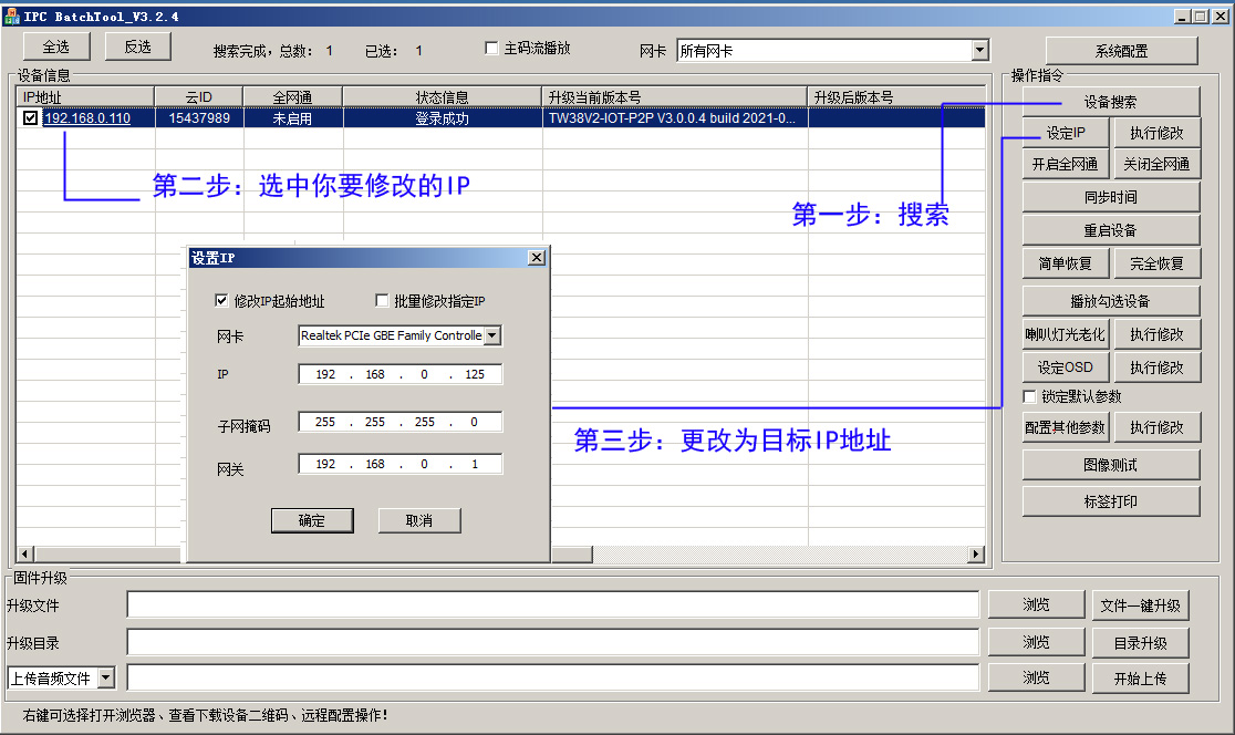 TST搜索软件如何用.jpg