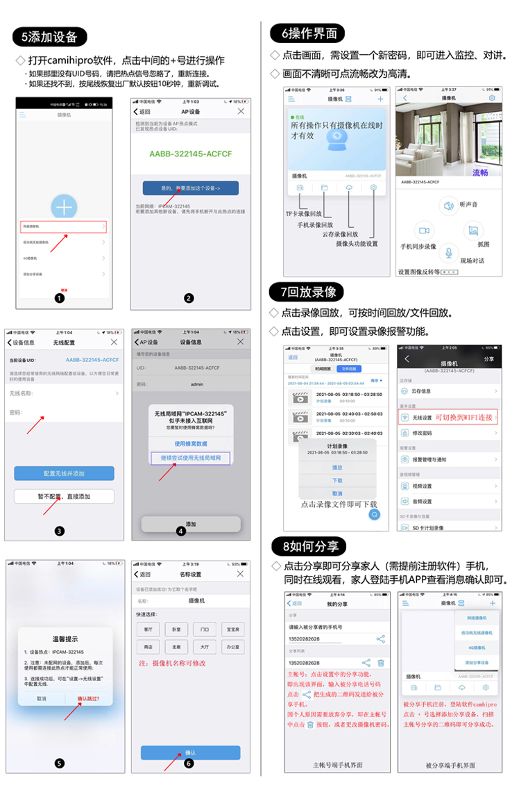 热点方型B面.jpg